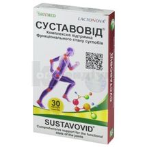 Суставовід® капсули, № 30; Лактонова Нутріфарм