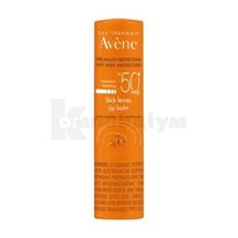 АВЕН СОНЦЕЗАХИСНИЙ СТІК ДЛЯ ГУБ SPF50+ 3 г; Пьер Фабр Дермо-Косметік