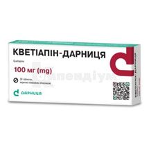 Кветіапін-Дарниця таблетки, вкриті плівковою оболонкою, 100 мг, блістер, № 30; Дарниця ФФ