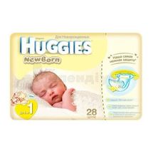 ПІДГУЗНИКИ ДИТЯЧИ ГІГІЄНІЧНІ HUGGIES NEWBORN розмір 1, № 28; Кімберлі-Кларк