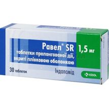 Равел® SR таблетки пролонгованої дії, 1,5 мг, блістер, № 30; КРКА