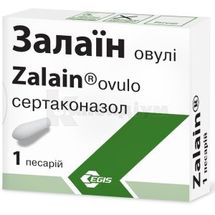 Залаїн Овулі песарії, 0,3 г, блістер, № 1; Егіс