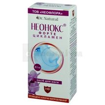 НЕОНОКС ФОРТЕ краплі у ніс, 20 мл, з екстрактом цикламену, з екстрактом цикламену; Неофлора