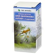 Олія обліпихова "Алтай" з бета-каротином олія, флакон, 50 мл, № 1; undefined