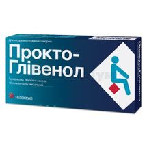 Прокто-Глівенол супозиторії ректальні, блістер, № 10; Дельфарм Юнінг