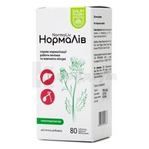 Нормалів таблетки, тм baum pharm, № 80; Biodeal Pharmaceuticals Private Limited