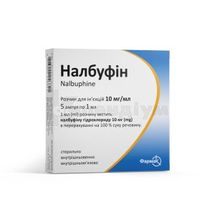 Налбуфін розчин  для ін'єкцій, 10 мг/мл, ампула, 1 мл, блістер у пачці, блістер у пачці, № 5; Фармак