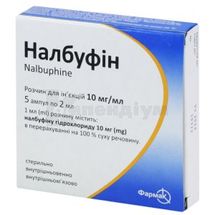 Налбуфін розчин  для ін'єкцій, 10 мг/мл, ампула, 2 мл, блістер у пачці, блістер у пачці, № 5; Фармак