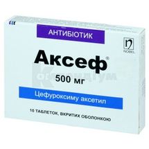 Аксеф® таблетки, вкриті оболонкою, 500 мг, блістер, № 10; Нобель