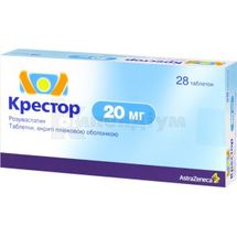 Крестор таблетки, вкриті плівковою оболонкою, 20 мг, блістер, № 28; АстраЗенека