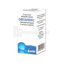 Офтаквікс® краплі очні, 5 мг/мл, флакон з крапельницею, 5 мл, № 1; Сантен 