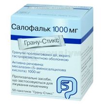 Салофальк гранули гастрорезистентні пролонговані, 1000 мг, пакетик "грану-стикс", № 50; Alpen Pharma AG 