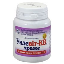 Ундевіт-КВ драже, контейнер, № 50; Київський вітамінний завод