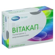 Вітакап Актив капсули м'які, № 30; Мега Лайфсайенсіз