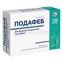 Подафеб таблетки, вкриті плівковою оболонкою, 120 мг, блістер, № 30; Київський вітамінний завод