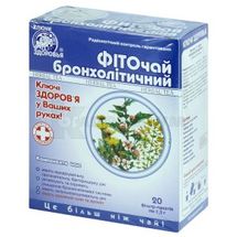 Фіточай "Ключі Здоров'я" № 5, 1,5 г, пакетик, "фіто бронхолітичний", "фіто бронхолітичний", № 20; Ключі Здоров'я