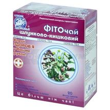 Фіточай "Ключі Здоров'я" № 7, 1,5 г, пакетик, "фіто шлунково-кишковий", № 20; Ключі Здоров'я