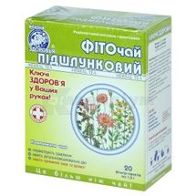 Фіточай "Ключі Здоров'я" № 10, 1,5 г, пакетик, "фіто підшлунковий", № 20; Ключі Здоров'я