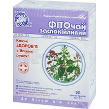 Фіточай "Ключі Здоров'я" № 18, 1,5 г, пакетик, "фіто заспокійливий", № 20; Ключі Здоров'я