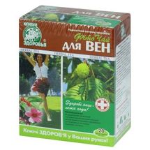 Фіточай "Ключі Здоров'я" № 43, 1,5 г, пакетик, "фіто для вен", № 20; Ключі Здоров'я