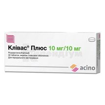 Клівас® Плюс таблетки, вкриті плівковою оболонкою, 10 мг + 10 мг, блістер, № 30; Асіно Україна