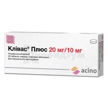 Клівас® Плюс таблетки, вкриті плівковою оболонкою, 20 мг + 10 мг, блістер, № 30; Асіно Україна