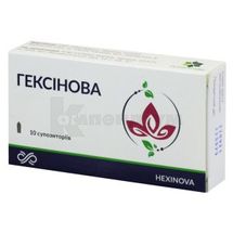 ГЕКСІНОВА Засіб профілактично-гігієнічний з олією чайного дерева та хлоргексидином супозиторії, № 10; Олівін Фарм