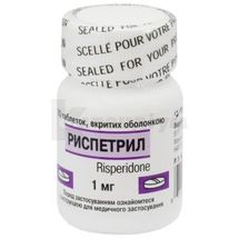 Риспетрил таблетки, вкриті оболонкою, 1 мг, флакон, № 60; Фармасайнс