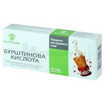 Бурштинова кислота таблетки, 0.25 г, № 40; Еліт-фарм