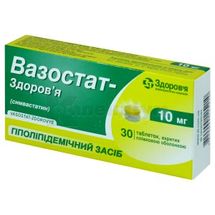 Вазостат-Здоров'я таблетки, вкриті плівковою оболонкою, 10 мг, № 30; КОРПОРАЦІЯ ЗДОРОВ'Я