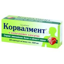 Корвалмент® капсули м'які, 0,1 г, блістер, № 30; Київський вітамінний завод