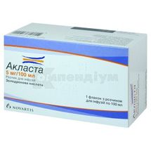 Акласта розчин для інфузій, 5 мг/100 мл, флакон, 100 мл, № 1; Сандоз Україна
