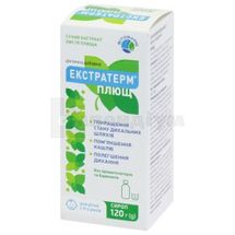 Екстратерм® плющ сироп, флакон, 120 мл, № 1; Фітофарм