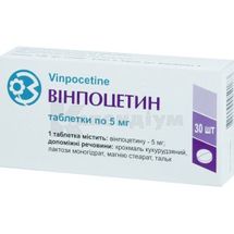 Вінпоцетин таблетки, 5 мг, блістер у пачці, № 30; КОРПОРАЦІЯ ЗДОРОВ'Я