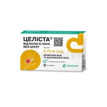Целіста® Від болю в горлі без цукру льодяники, 8,75 мг, блістер, № 12; Дарниця ФФ