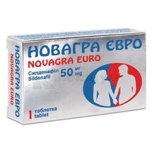 Новагра Євро таблетки, вкриті плівковою оболонкою, 50 мг, блістер, у картонній коробці, № 1; Юнік Фармасьютикал Лабораторіз