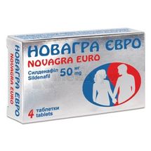 Новагра Євро таблетки, вкриті плівковою оболонкою, 50 мг, блістер, у картонній коробці, № 4; Юнік Фармасьютикал Лабораторіз