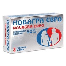 Новагра Євро таблетки, вкриті плівковою оболонкою, 50 мг, блістер, у картонній коробці, № 8; Юнік Фармасьютикал Лабораторіз