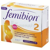 Фемібіон® 2 комбі-упаковка, табл. № 28 + капс. №28, № 1; P&G Health Germany GmbH