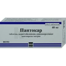 Пантокар® таблетки, вкриті кишково-розчинною оболонкою, 40 мг, блістер, № 30; Мікро Лабс