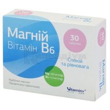 Магній Вітамін B6 таблетки, № 30; Вітаміни 