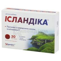 Ісландіка™ пастилки з ісландським мохом та вітаміном C пастилки, № 30; Вітаміни 