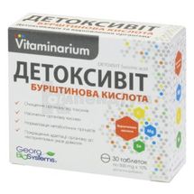 Вітамінаріум Детоксивіт Бурштинова кислота таблетки, № 30; Георг Біосистеми