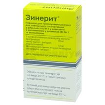 Зинерит® порошок для приготування р-ну для зовнішнього застосування, флакон з аплікатором, з розчинником у флаконах по 30 мл, з розч. у фл. 30 мл, № 1; Чеплафарм Арцнайміттель