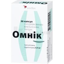 Омнік® капсули тверді з модифікованим вивільненням, 0,4 мг, № 30; Астеллас Фарма Юроп