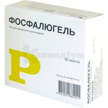 Фосфалюгель гель для перорального застосування, пакет, 20 г, № 20; Опелла Хелскеа Україна