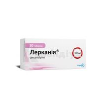 Лерканія® таблетки, вкриті плівковою оболонкою, 10 мг, блістер, № 30; Фармак