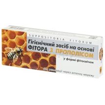 ЗАСІБ ГІГІЄНІЧНИЙ НА ОСНОВІ ФІТОРА "ФІТОРОВІ СВІЧКИ" супозиторії, з прополісом, № 10; Біота ТОВ