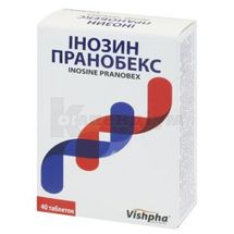 Інозин Пранобекс таблетки, 500 мг, блістер, № 40; ООО "ДКП "Фармацевтическая фабрика"