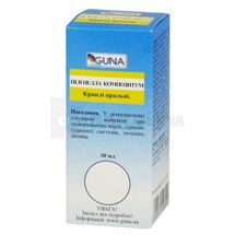 Пілозелла Композитум краплі оральні, флакон-крапельниця, 30 мл, № 1; Гуна
